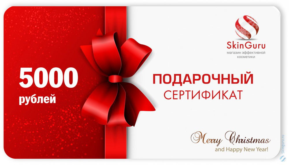 А подарки ру сертификаты 742