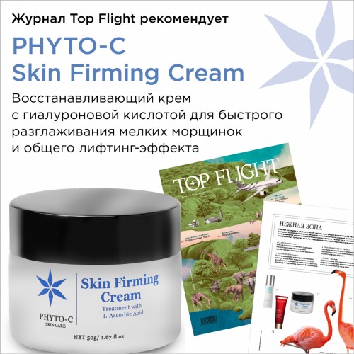 Firming cream для чего. Смотреть фото Firming cream для чего. Смотреть картинку Firming cream для чего. Картинка про Firming cream для чего. Фото Firming cream для чего